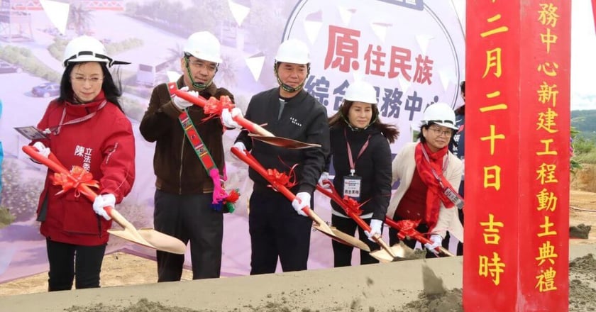 一站式支援 苗縣都會區原住民族服務中心動土
