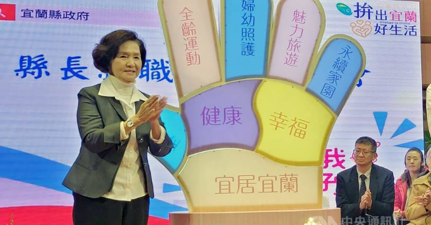宜蘭生育津貼 113年元旦起每胎增至1.5萬元