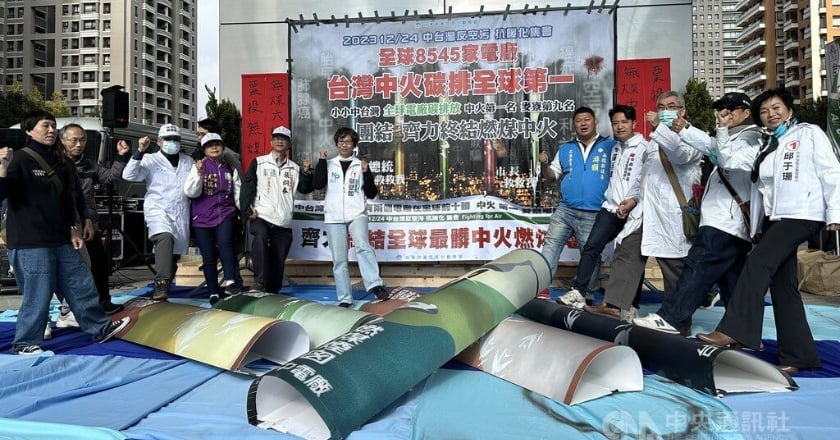 中部環團平安夜反空污集會 力促2026終結中火燃煤