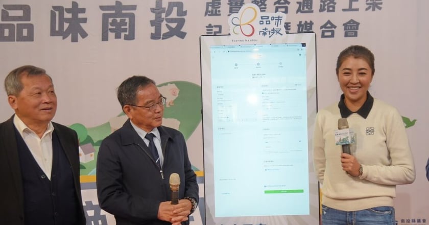 品味南投電商平台開賣 在家就能選購認證農產