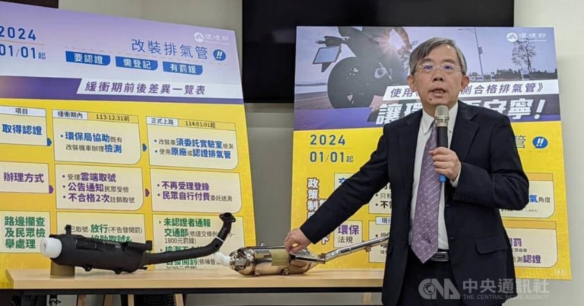 環境部推機車改管噪音認證 113年元旦實施