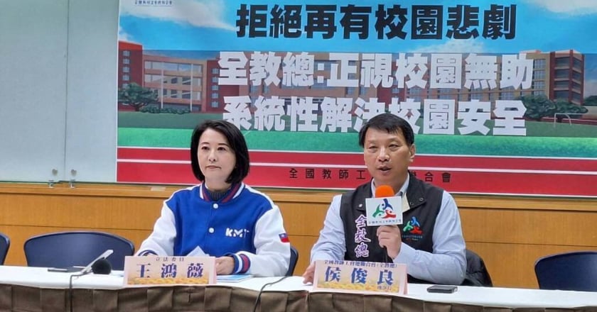 新北國中生命案 全教總籲修法強化家長管教責任