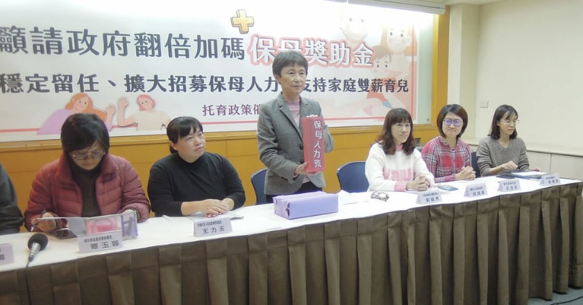 保母恐缺工 托盟籲翻倍給獎助金招募新血