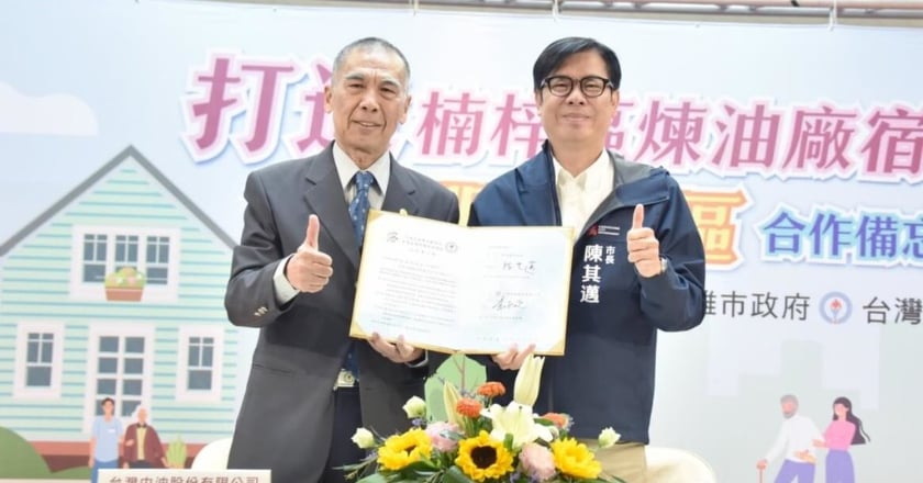 強化楠梓長期照顧資源 中油宿舍布建長照服務園區