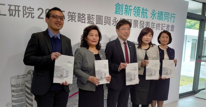 工研院首本組織永續報告書出爐 邁向永續發展