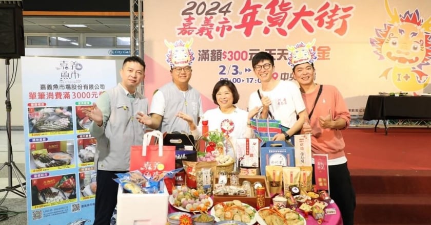 嘉市年貨大街2/3日開賣 滿300元可抽獎