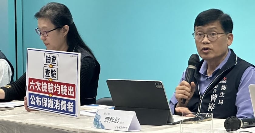 中市府:台糖梅花肉片檢驗6次陽性 6日邀食藥署台糖第三方參與