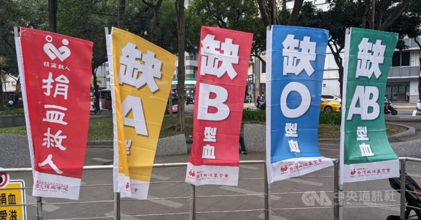 春節連假後血液庫存拉警報 北部僅剩3.8天