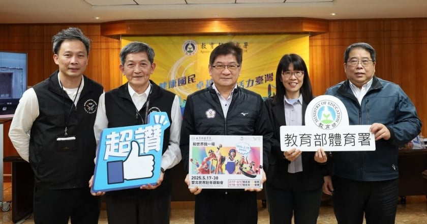 雙北世壯運2025登場 鼓勵民眾參與早鳥報名費7折