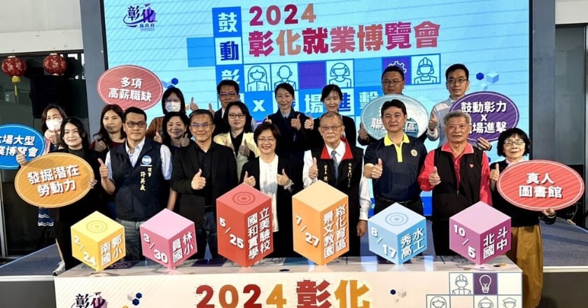 彰化首場就業博覽會元宵登場 職缺最高薪8萬元