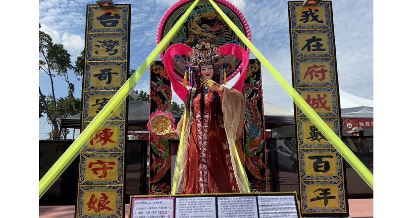 台灣燈會花燈競賽 最強女鬼陳守娘未演先轟動