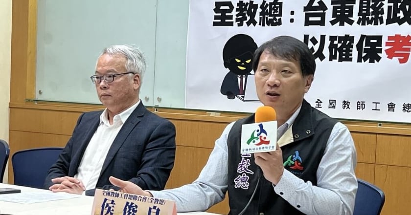 台東校長甄選6口委都在地 教團:難免遭人物議