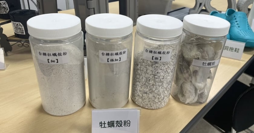 台南四草蚵殼暫置區 112年標售10噸再利用