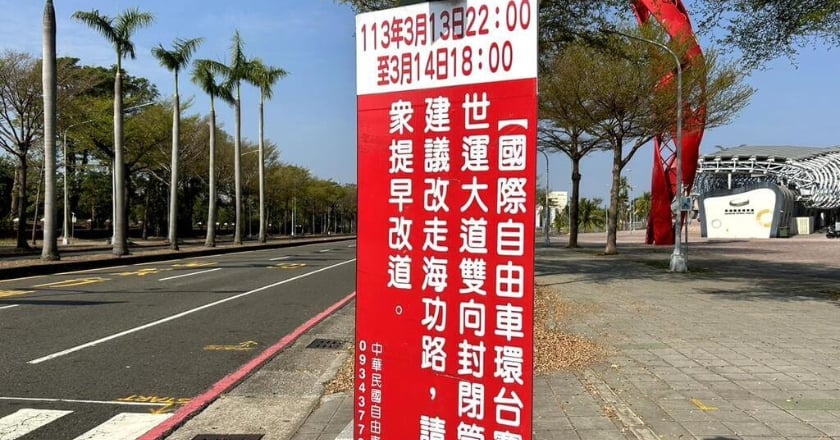 自由車環台賽高雄站14日登場 跨11行政區逐區管制