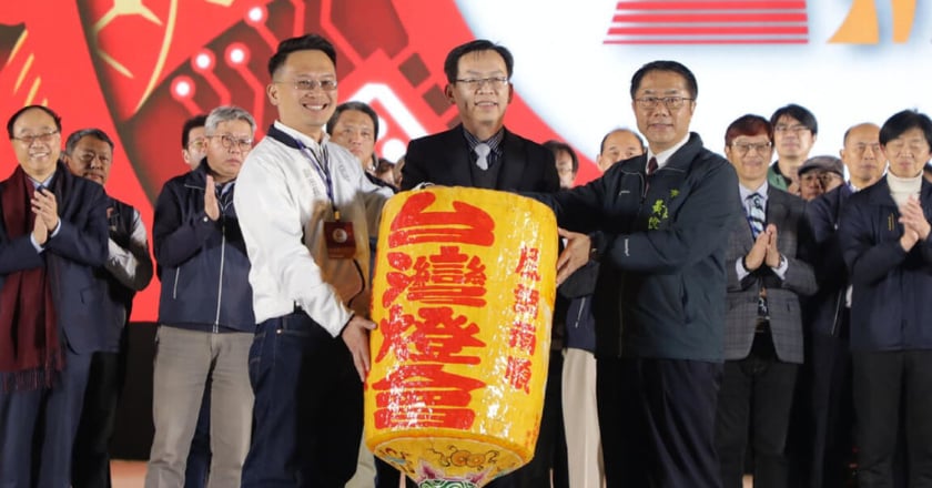 2024台灣燈會閉幕 交棒下屆主辦城市桃園