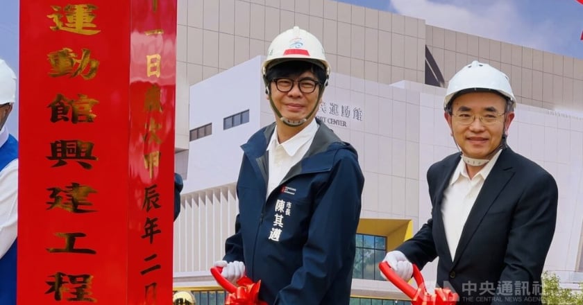 小港運動中心動土 陳其邁:拚任期內建置14座