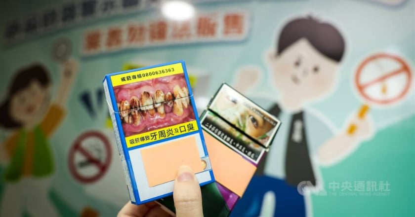 菸盒警示圖文面積增至50% 違法販售最高罰5萬
