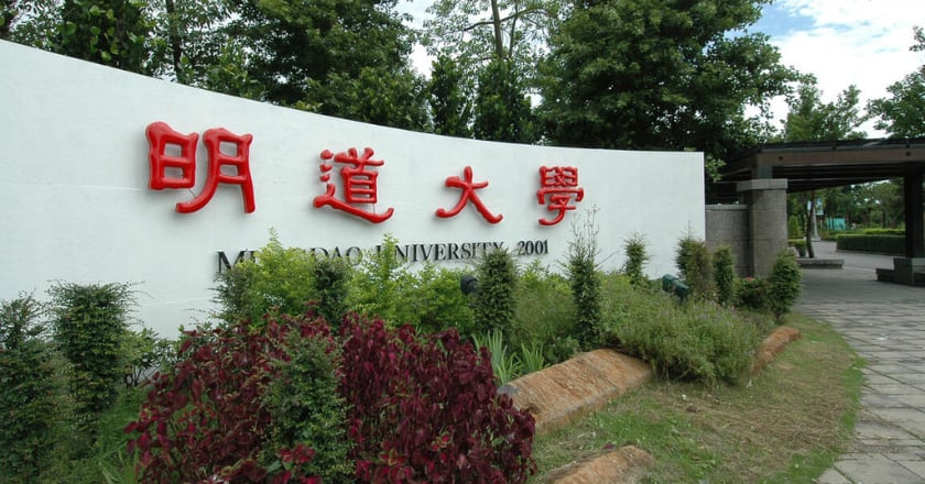 明道大學最後校慶 校友號召23日典藏回憶