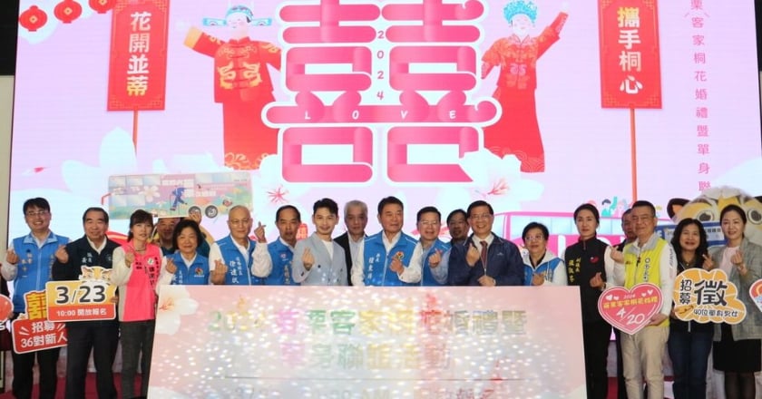 苗栗客家桐花婚禮徵36對佳偶 加碼辦單身聯誼