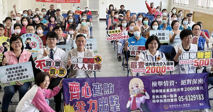 虎尾鎮長麥寮鄉長4/13補選 張麗善：賄選零容忍