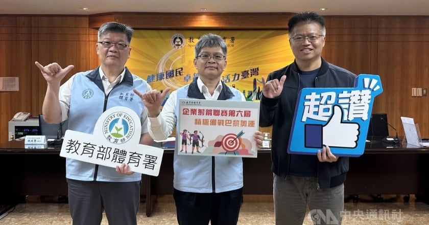 射箭企業聯賽13日開戰 奧運培訓國手以賽代訓