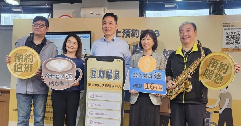 家庭照顧者無替手孤立無援 線上預約互助換喘息