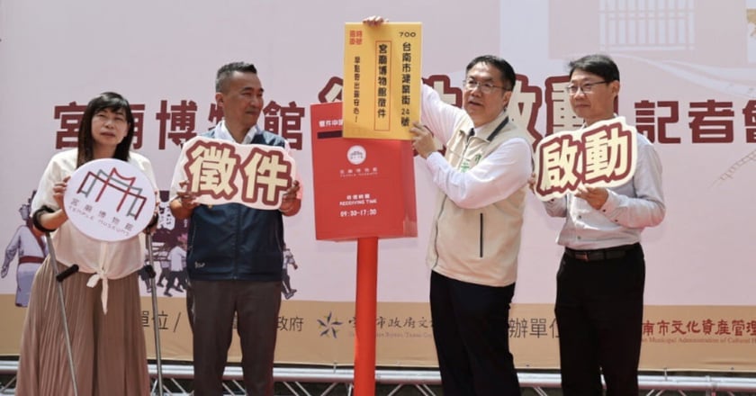 台南推宮廟博物館認證 廣邀宗教團體加入