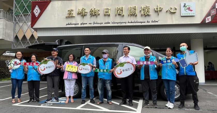 竹縣敬老愛心卡擴大使用 可搭乘五峰鄉幸福巴士