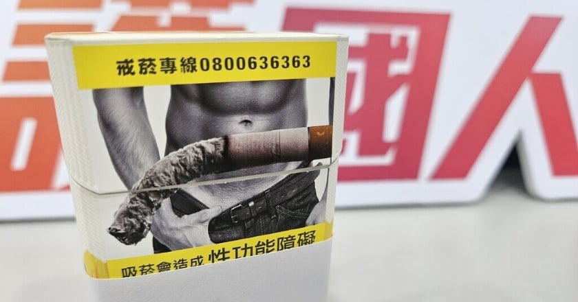 未滿20歲禁菸新制1週年 近3成業者未查驗證件