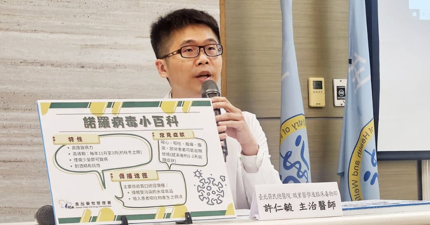 諾羅病毒蟬聯9年食物中毒之首 嘔吐粒子空飄也會感染
