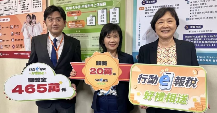 財政部公佈2024年報稅新措施,預計有利670萬戶納稅人