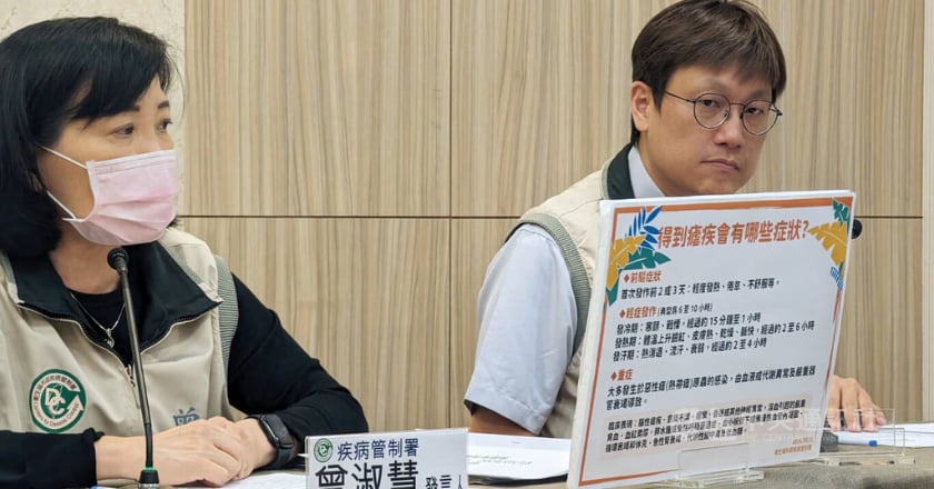 今年首例境外移入瘧疾死亡 4旬外籍男子就醫當日不治
