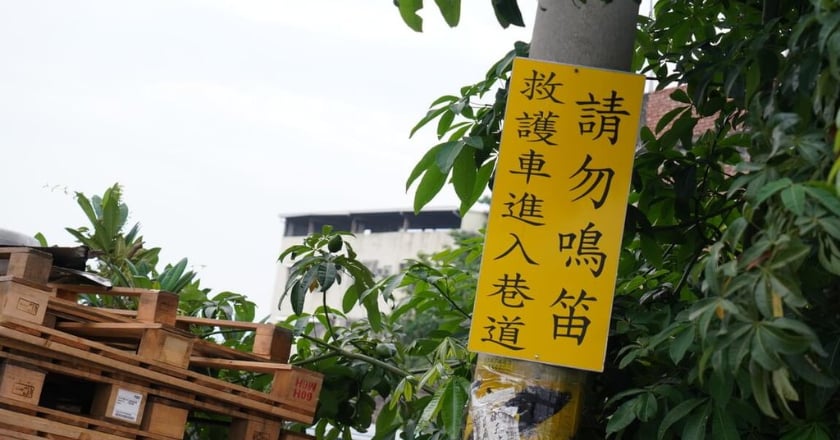 救護車行經頻繁長者在意 彰化巷口掛「請勿鳴笛」