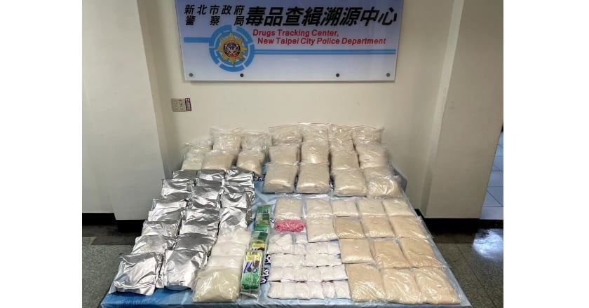 多國列管「喪屍毒品」 新北刑大查獲價值上億