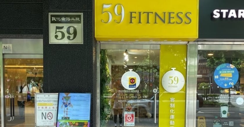 59Fitness健身房歇業 北市法務局發布消費警訊