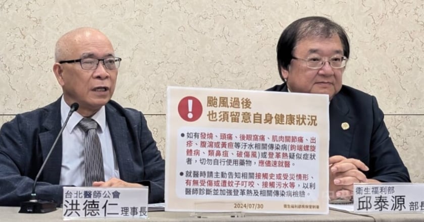 颱風災後留意4大傳染病 衛福部籲落實3步驟