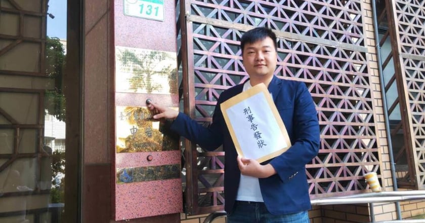 補助愛爾達4.3億轉播奧運 楊植斗告中華電郭水義特別背信