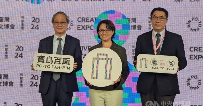 2024台灣文博會台南登場 蕭美琴:文化就是靈魂
