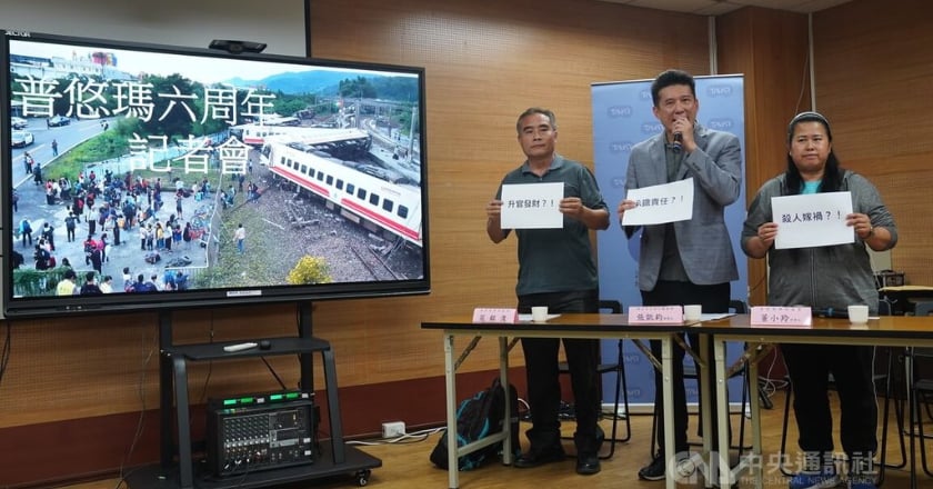 普悠瑪事故6週年 家屬質疑台鐵避談系統性問題甩鍋司機
