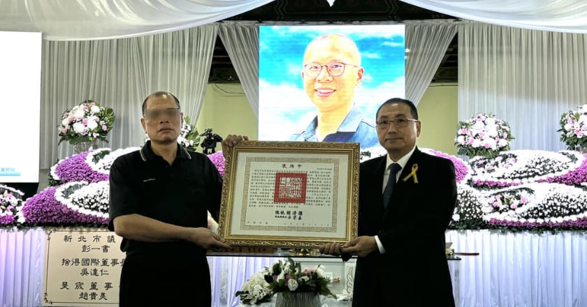 清水派出所長劉宗鑫公祭 頒總統褒揚令追晉2線3星