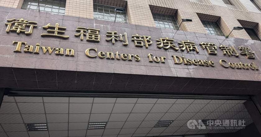 疾管署也有職場霸凌？羅一鈞：啟動專案小組2個月內完成調查