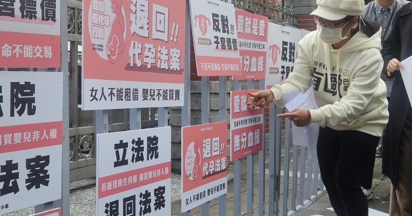 人工生殖法代理孕母脫鉤 邱泰源：預計12月底送出