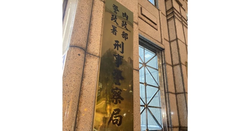 民調指詐騙惡化 警政署:公私部門協力有效抗制