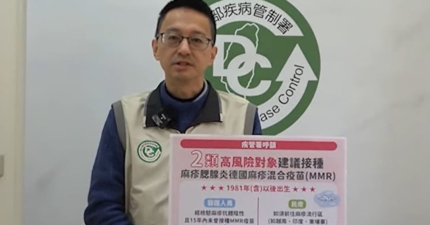 羅一鈞:麻疹未擴散社區 籲打流感、COVID-19疫苗