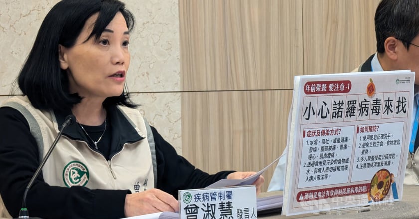 饗饗信義店疑食物中毒案 9人驗出諾羅病毒