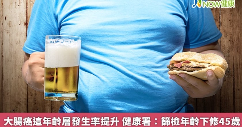 大腸癌這年齡層發生率提升 健康署：篩檢年齡下修45歲