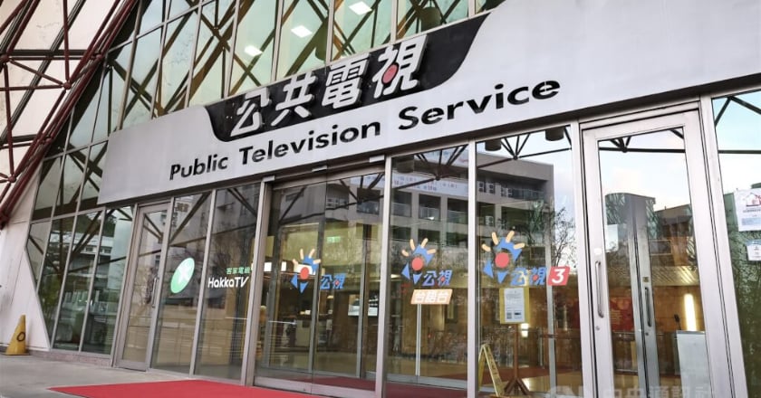 公視董監審查爭議 在野8委聯名請辭