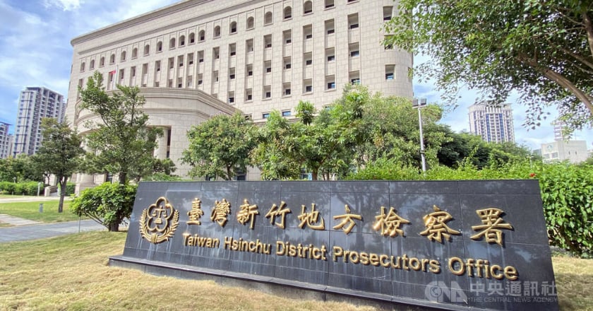 新竹縣勞工處多人涉貪 副處長、處長先後收押