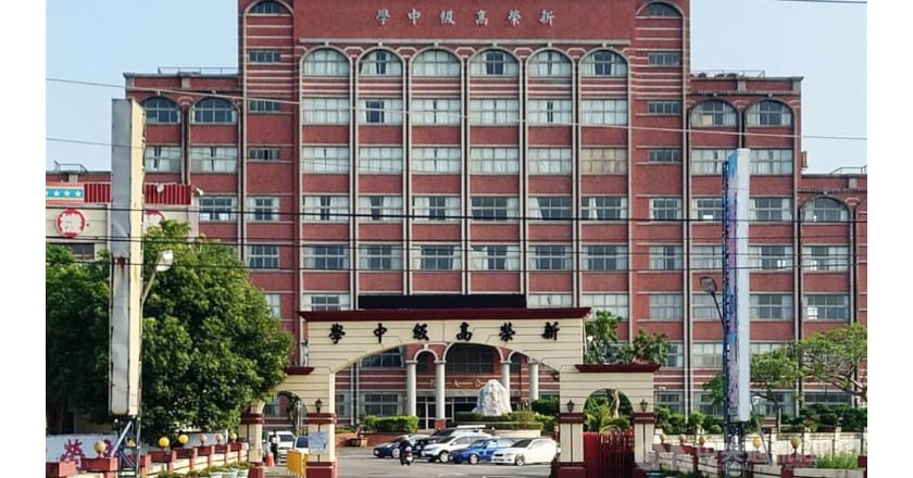 少子化衝擊 苗栗大成高中、台南新榮高中114學年結束將退場