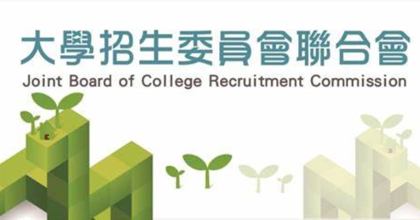 大學繁星推薦放榜 錄取率64.12%歷年次高